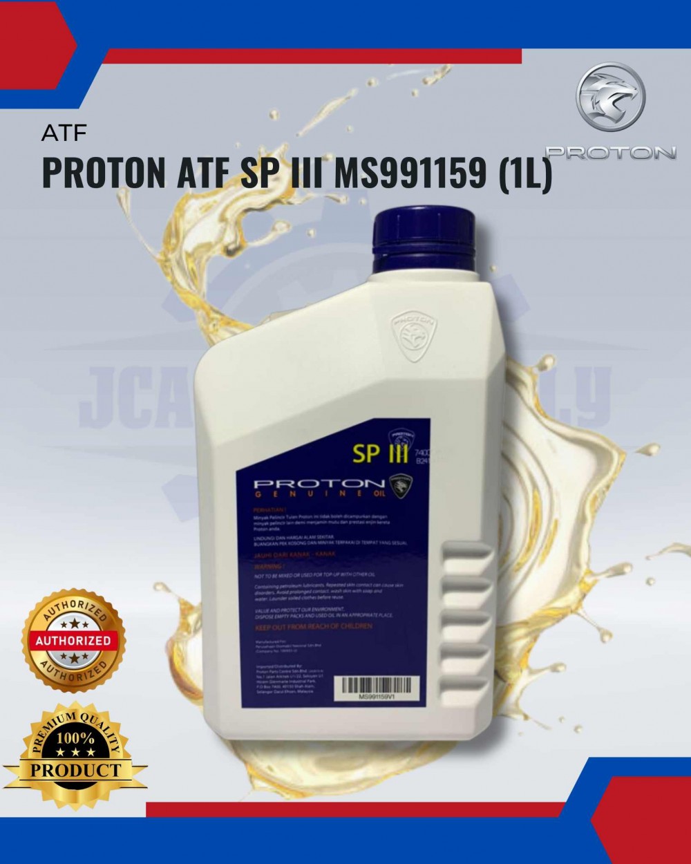 Genuine Proton SP3 (SP III) Automatic Transmission Fluid (ATF) (1 Liter